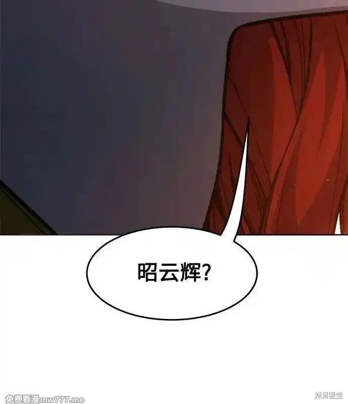 第80话 第26页
