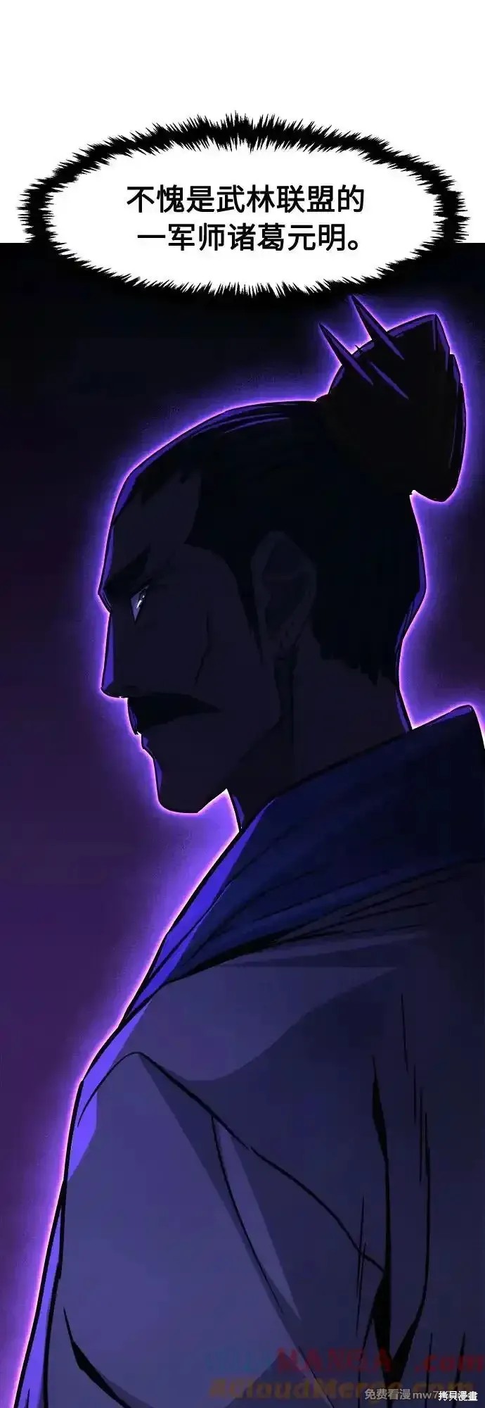 第80话 第34页