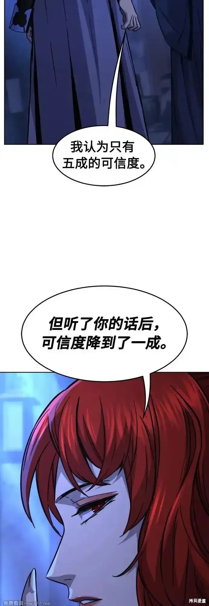 第80话 第36页