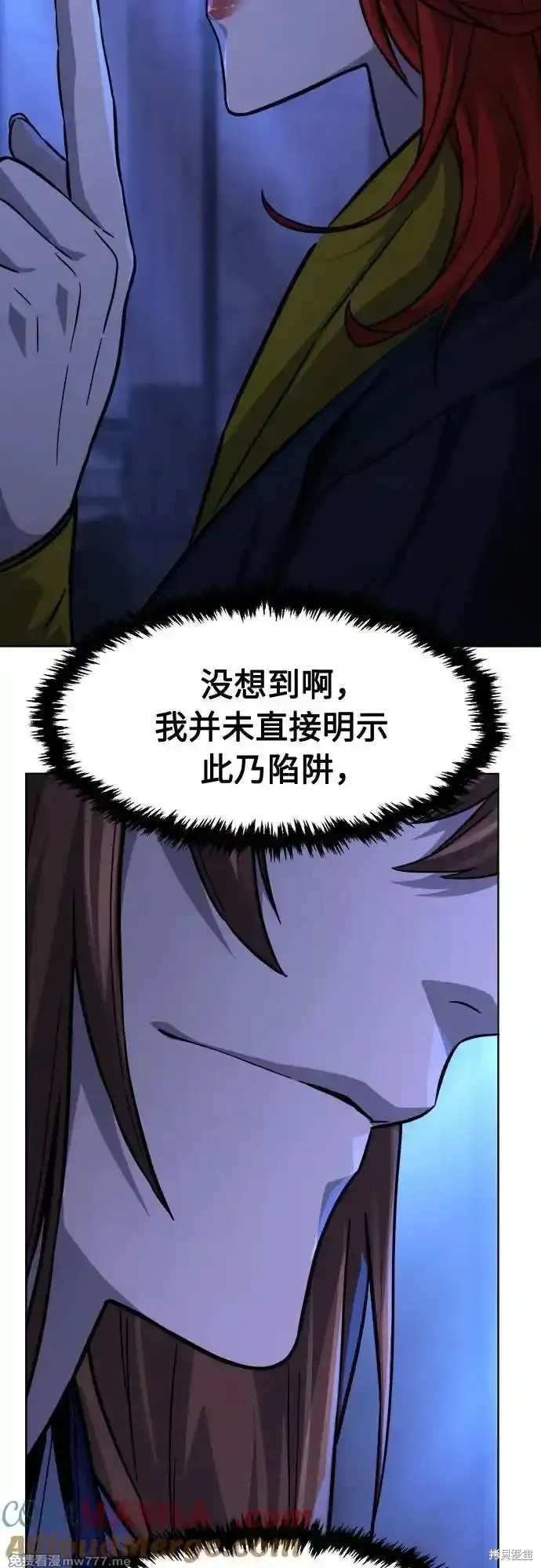 第80话 第37页
