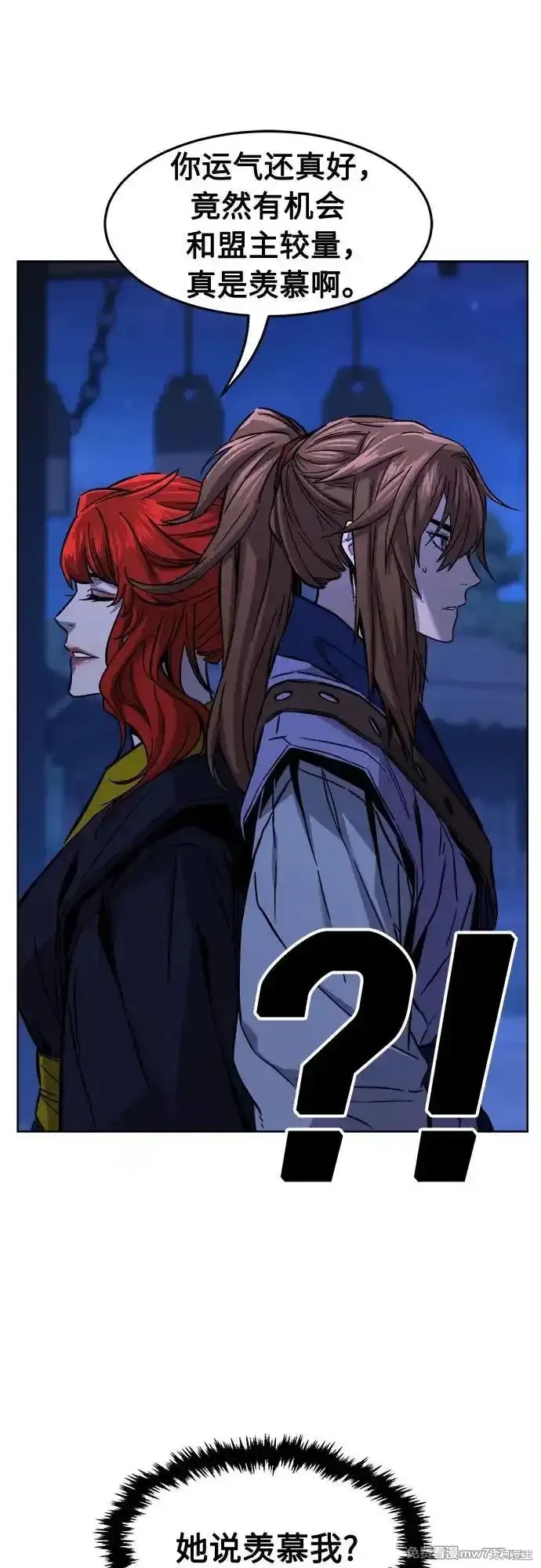 第80话 第48页