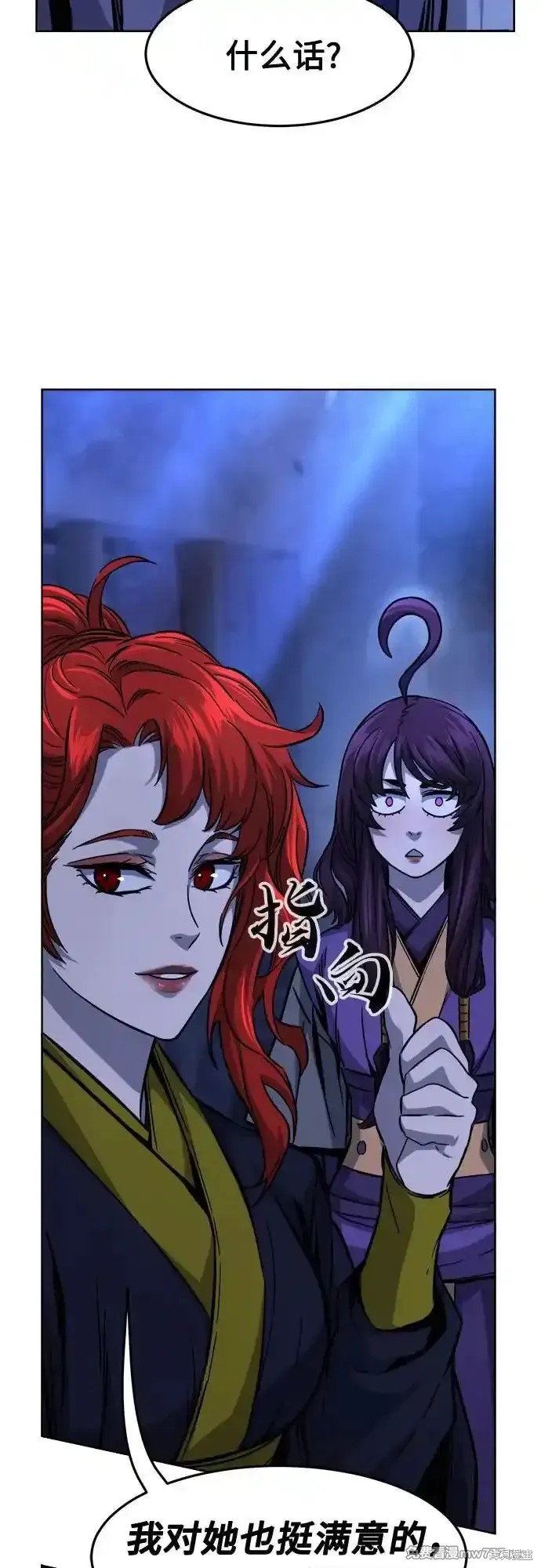 第80话 第60页