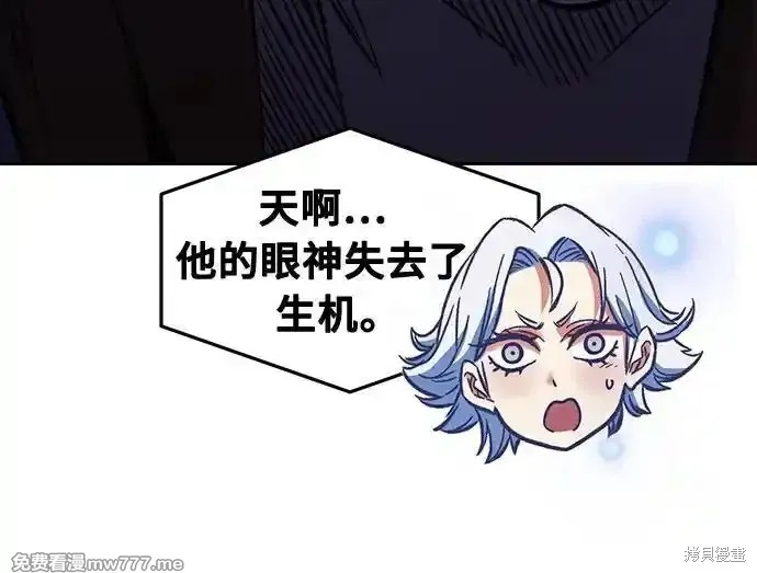 第80话 第74页