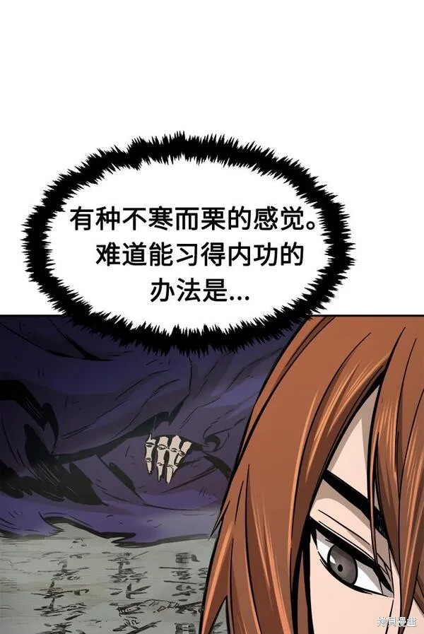 第11话 第9页