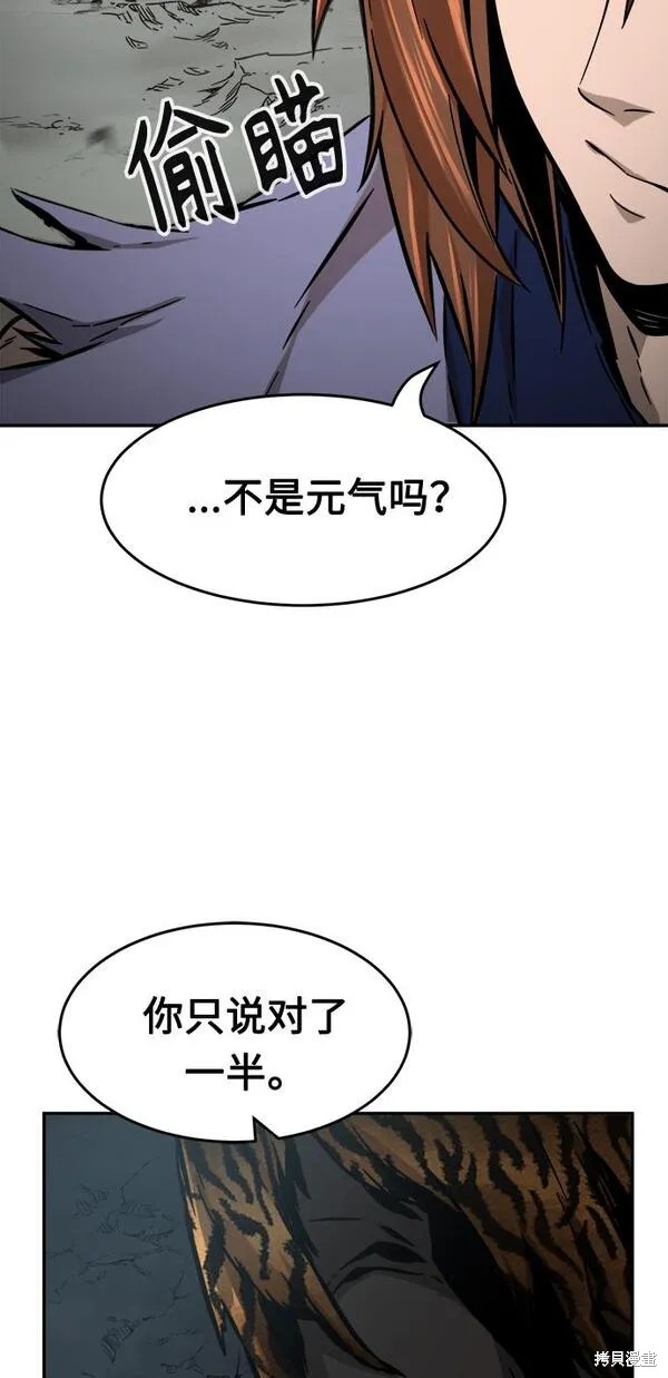 第11话 第10页