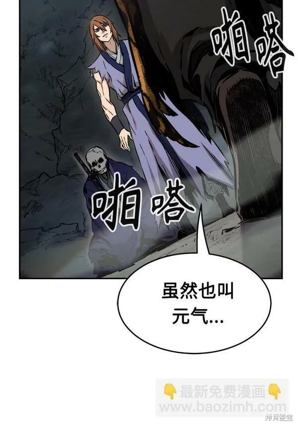 第11话 第11页