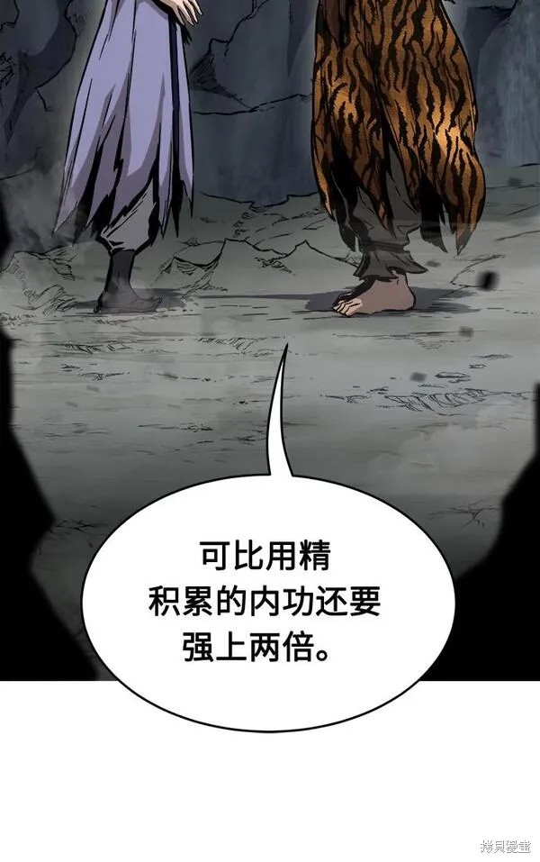 第11话 第14页