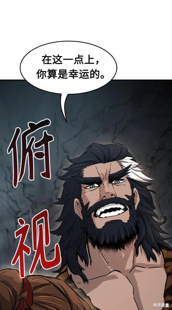 第11话 第15页