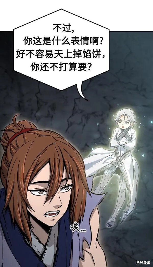 第11话 第18页