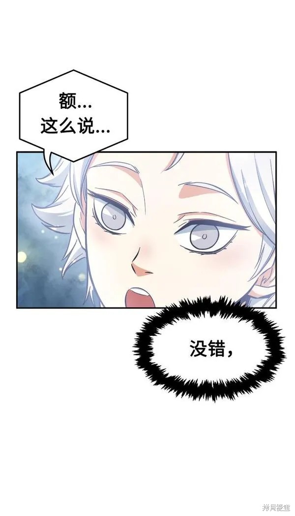 第11话 第21页