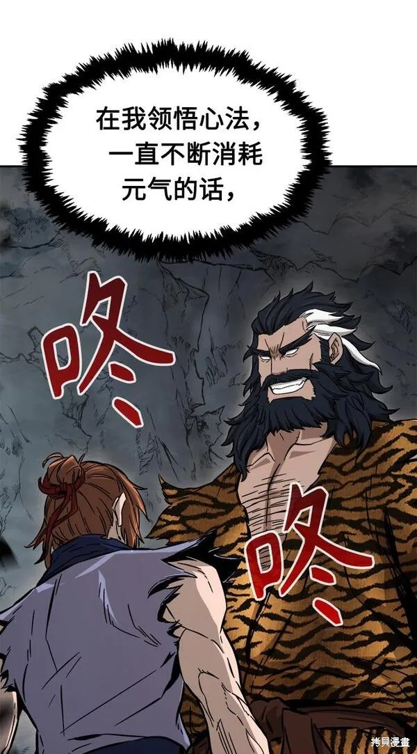 第11话 第22页
