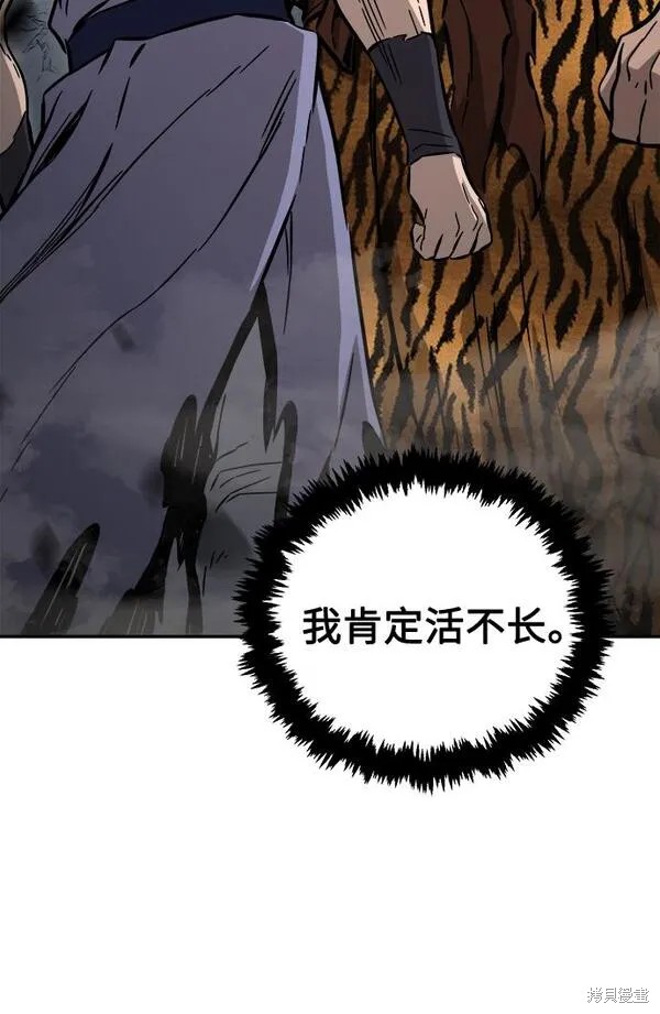 第11话 第23页