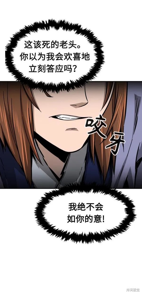 第11话 第24页