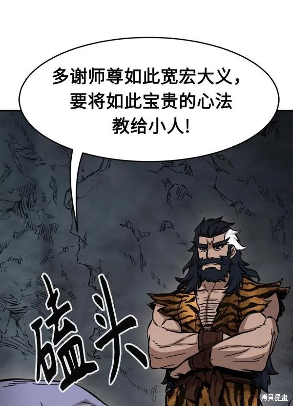 第11话 第25页