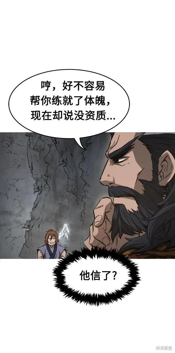 第11话 第30页