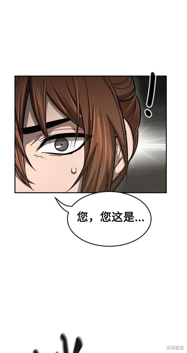 第11话 第32页
