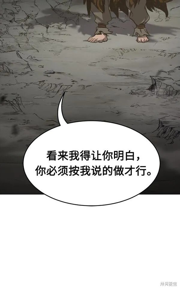 第11话 第35页