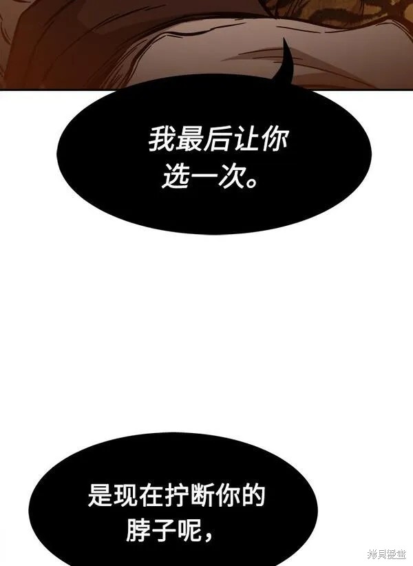 第11话 第37页