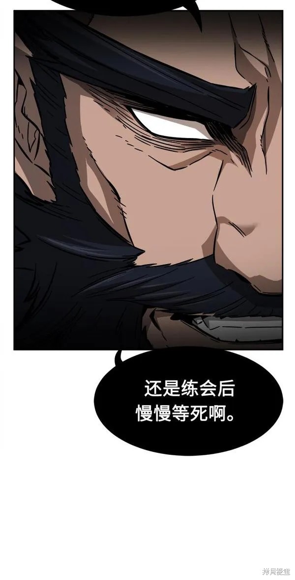 第11话 第38页