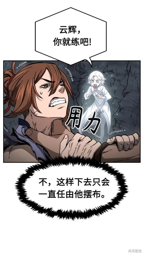 第11话 第39页