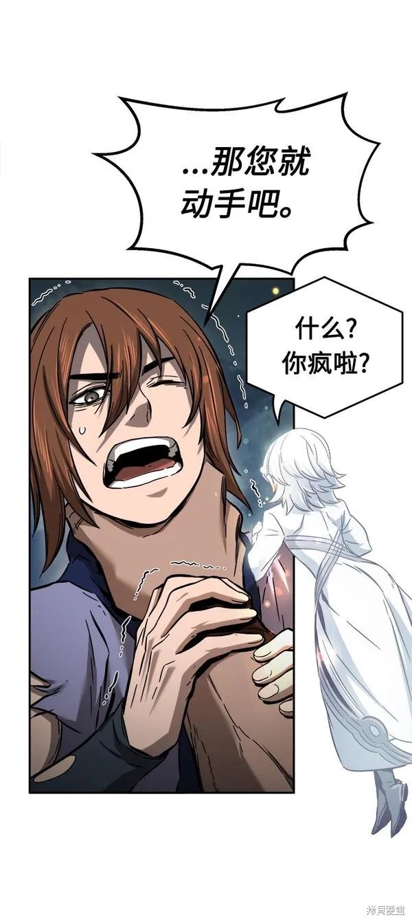 第11话 第40页