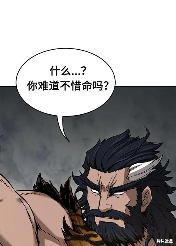 第11话 第41页