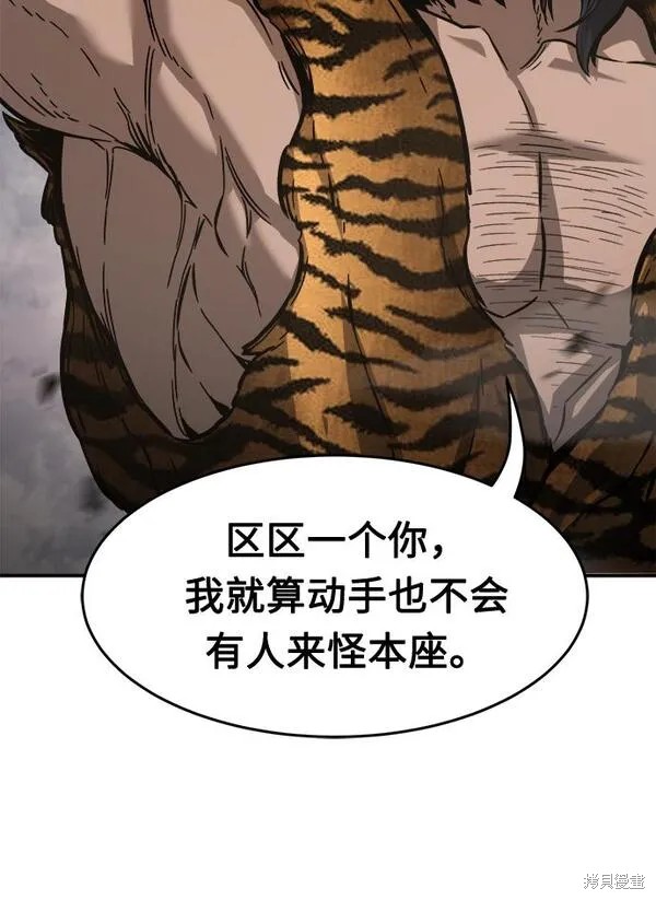 第11话 第42页