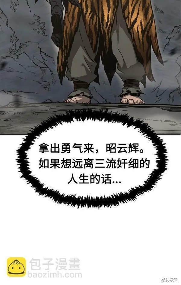 第11话 第44页