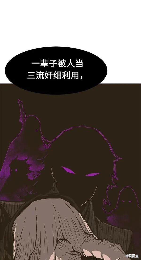 第11话 第47页