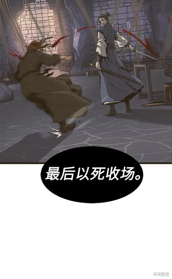 第11话 第49页