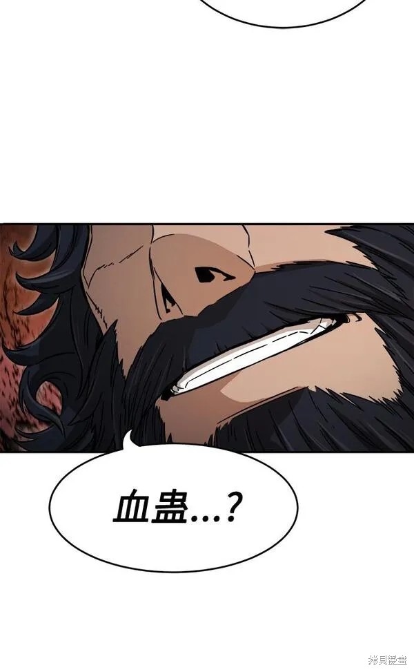 第11话 第51页
