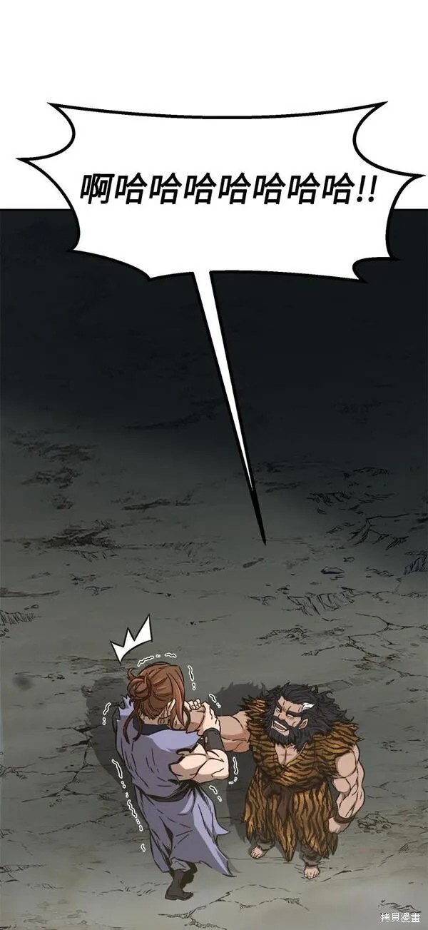 第11话 第52页