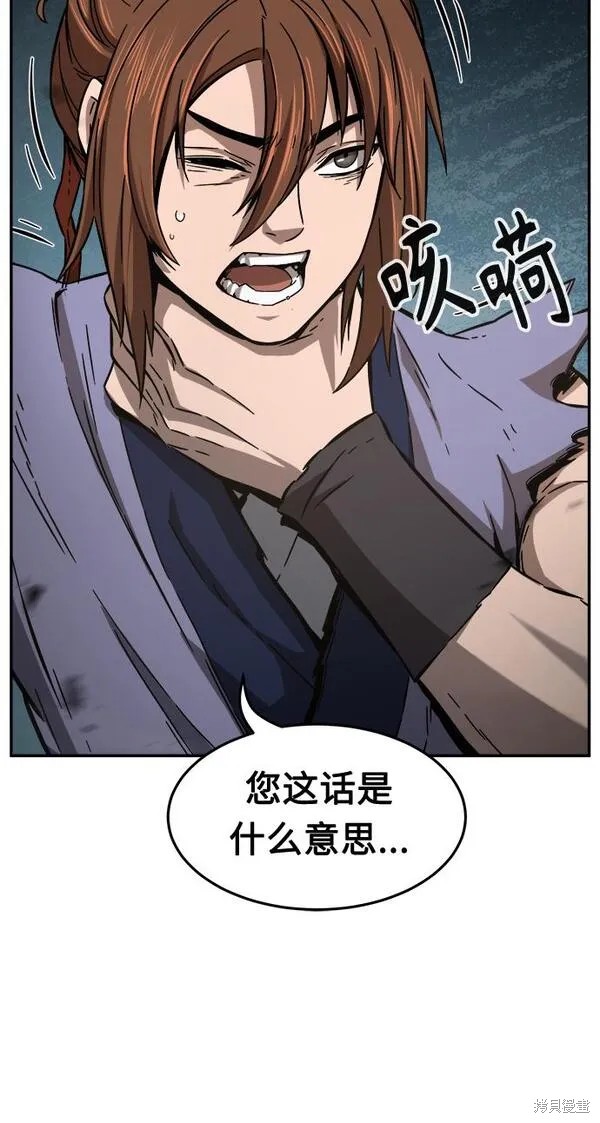 第11话 第56页