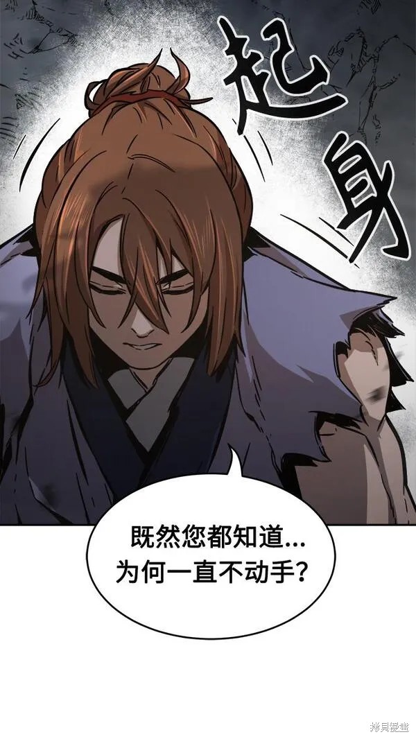 第11话 第59页