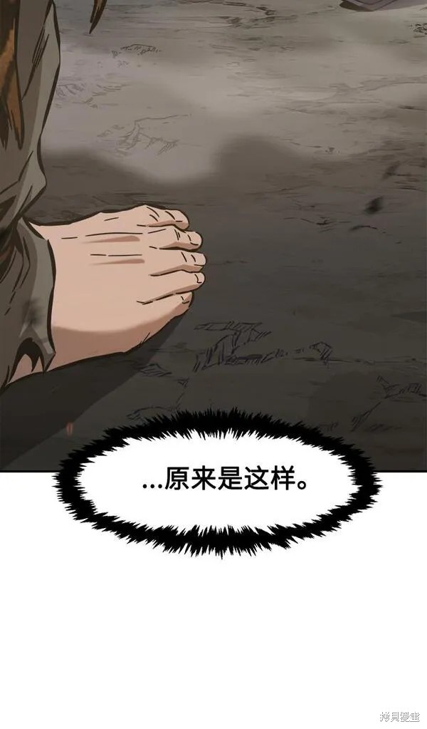 第11话 第61页