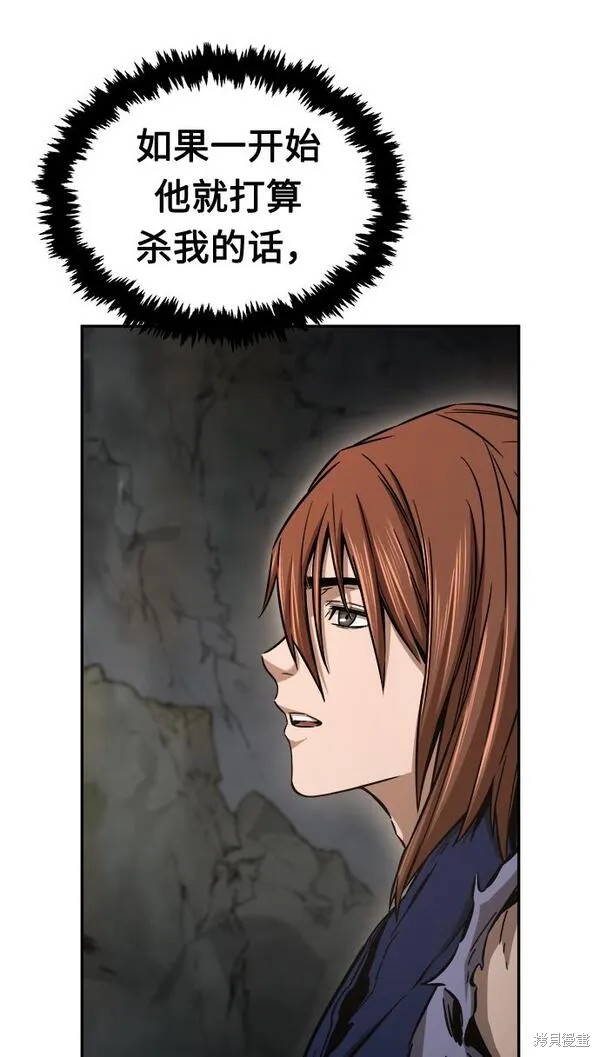 第11话 第62页