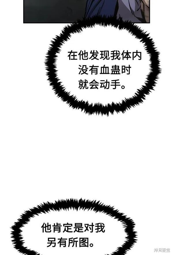 第11话 第63页