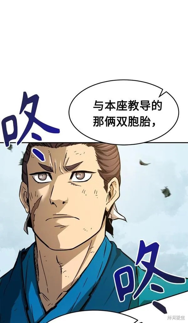 第11话 第68页