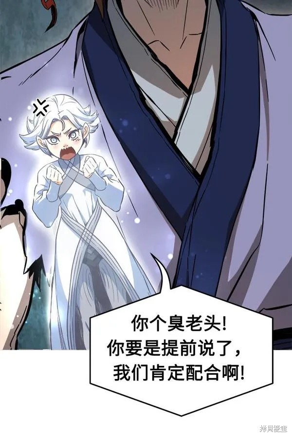 第11话 第70页