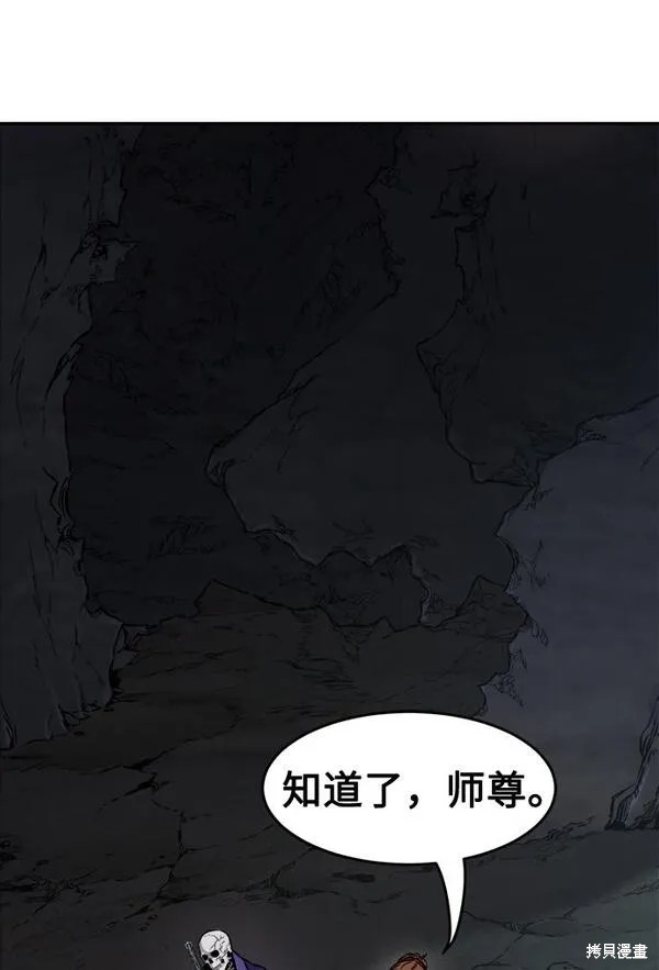 第11话 第75页
