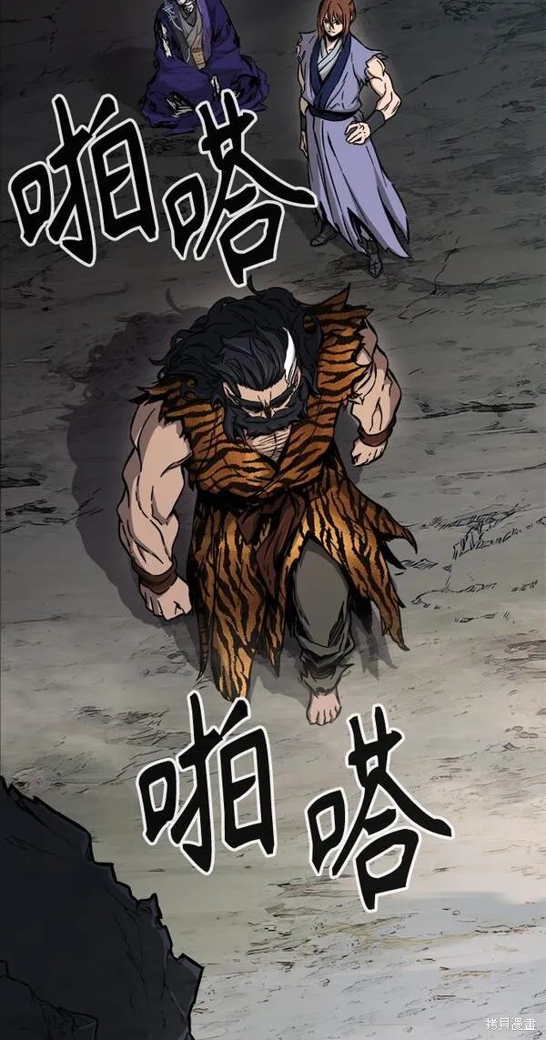 第11话 第76页