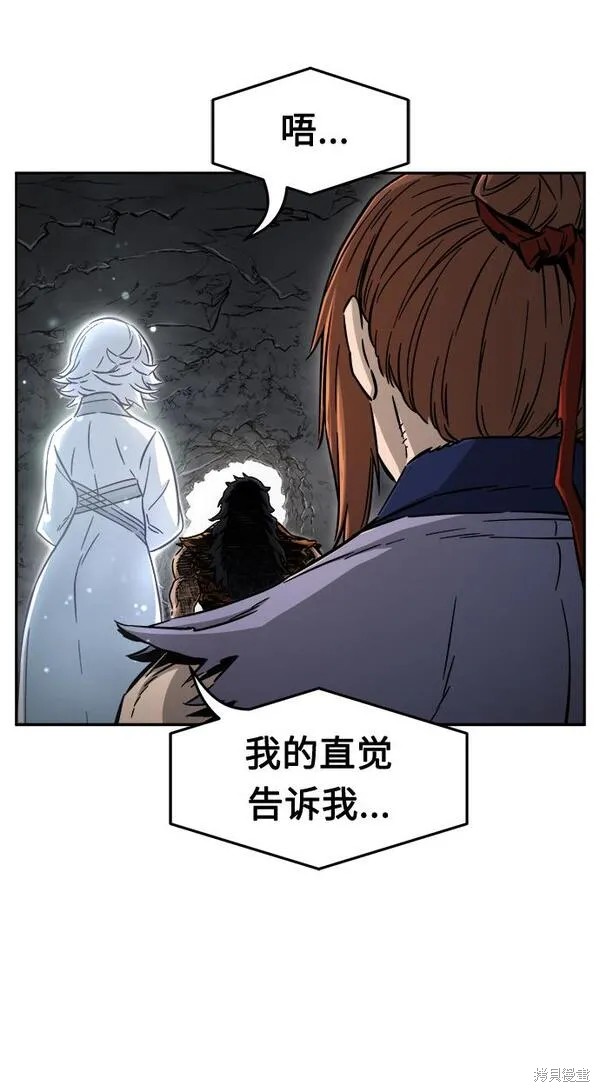 第11话 第78页