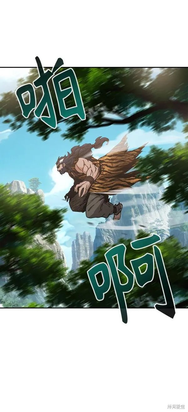 第11话 第84页
