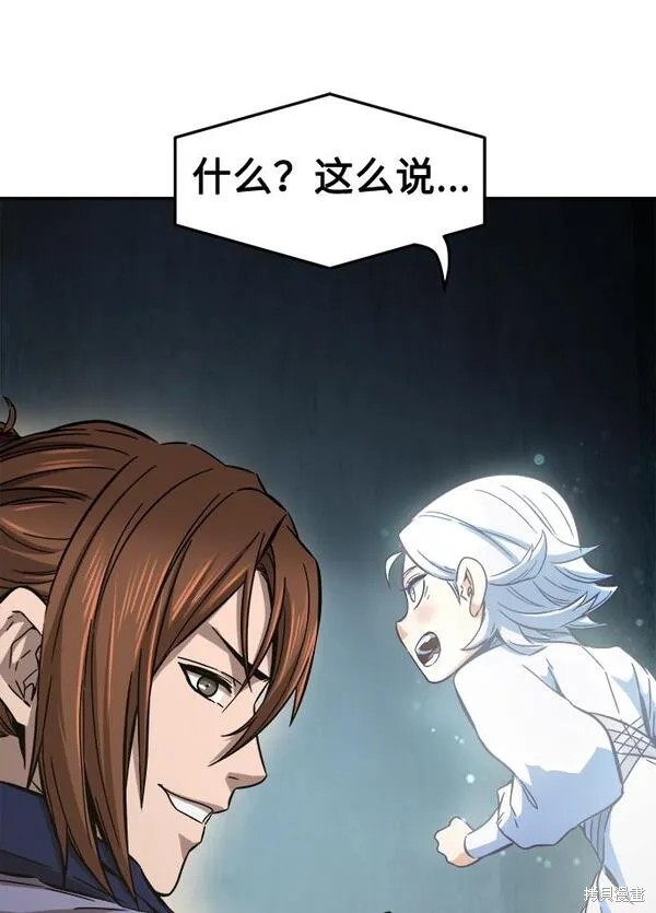 第11话 第91页