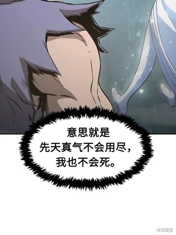第11话 第92页