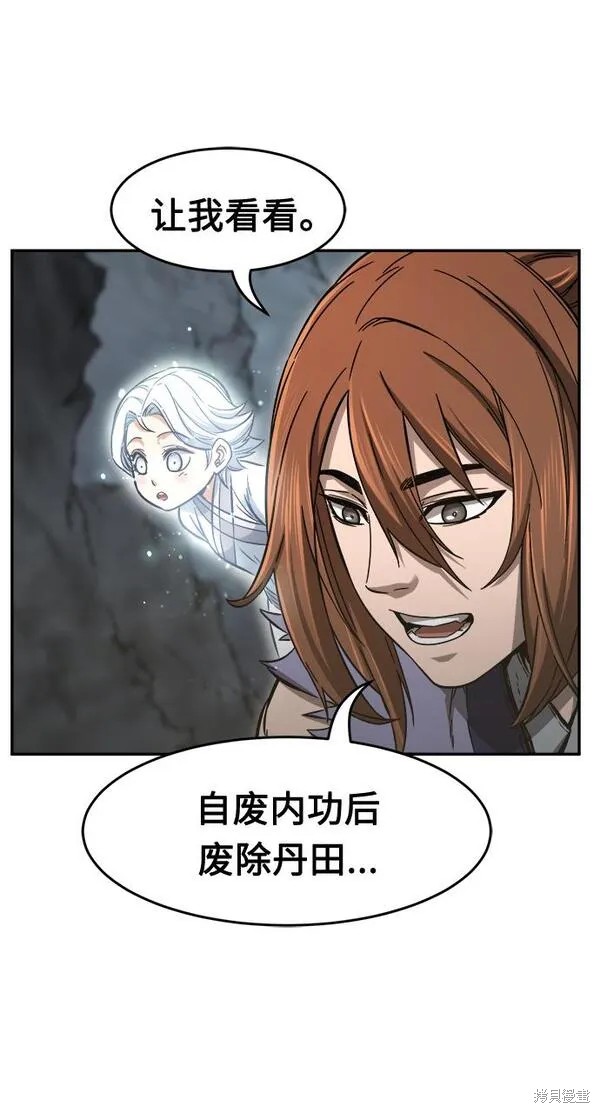 第11话 第94页
