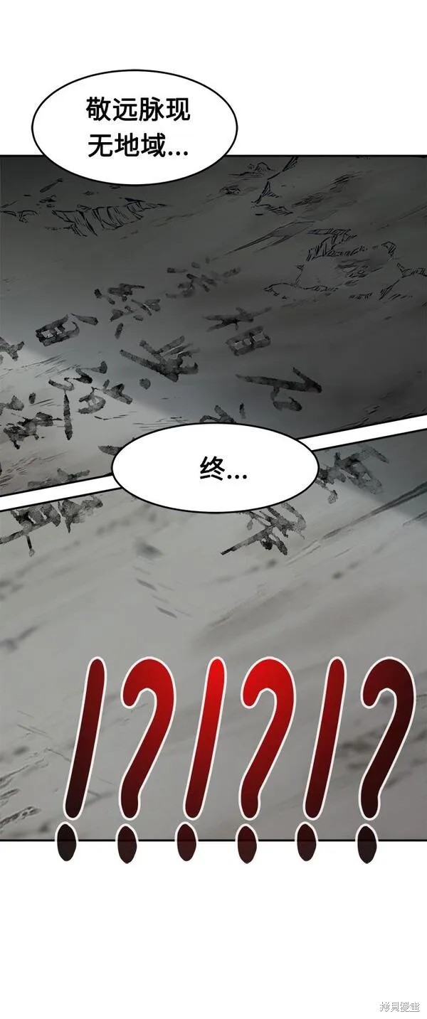 第11话 第95页