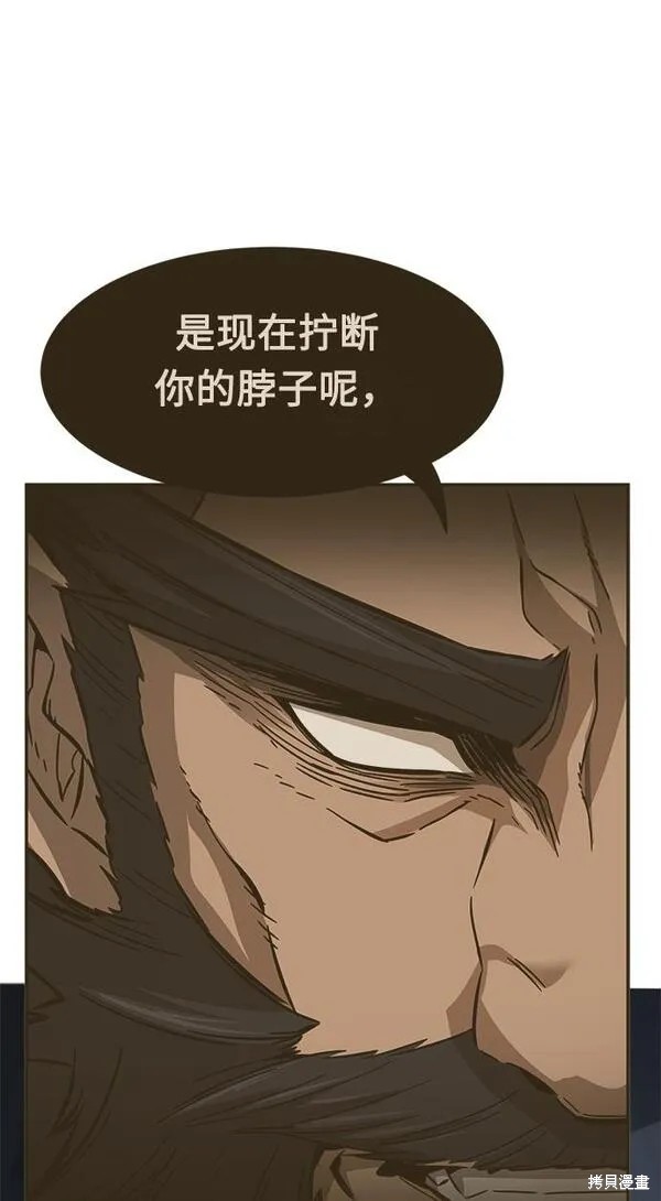 第11话 第100页