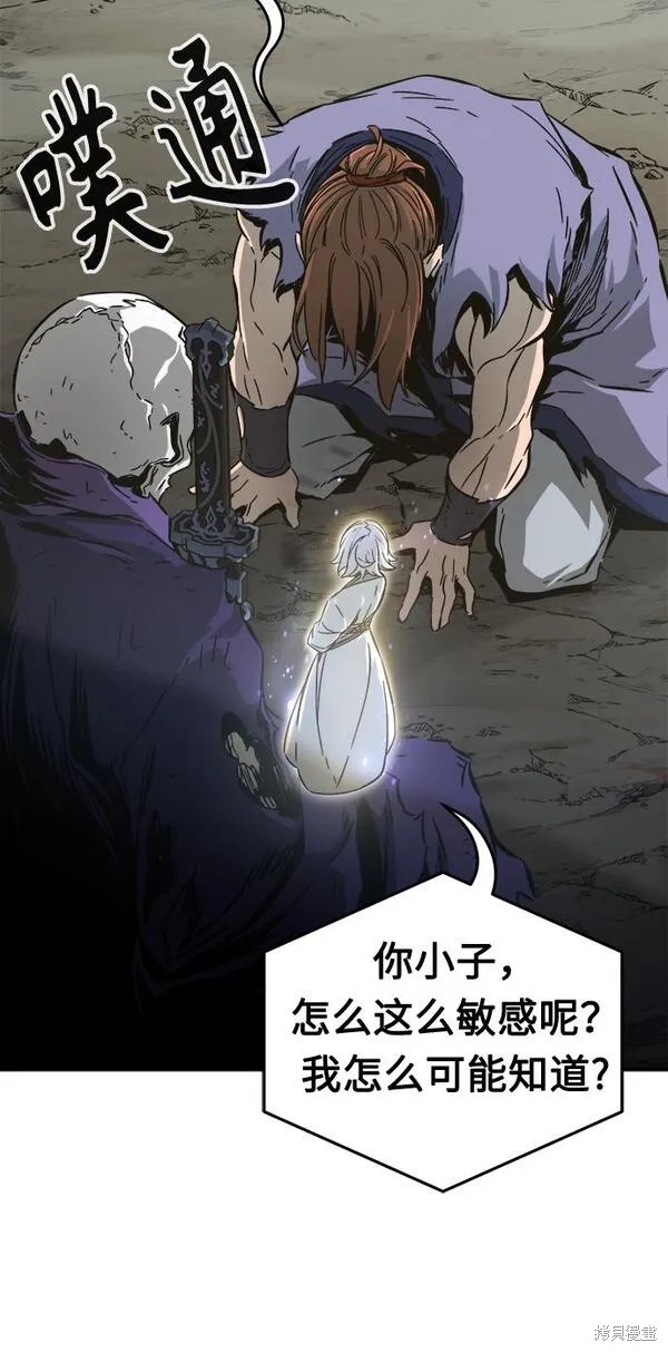 第11话 第103页