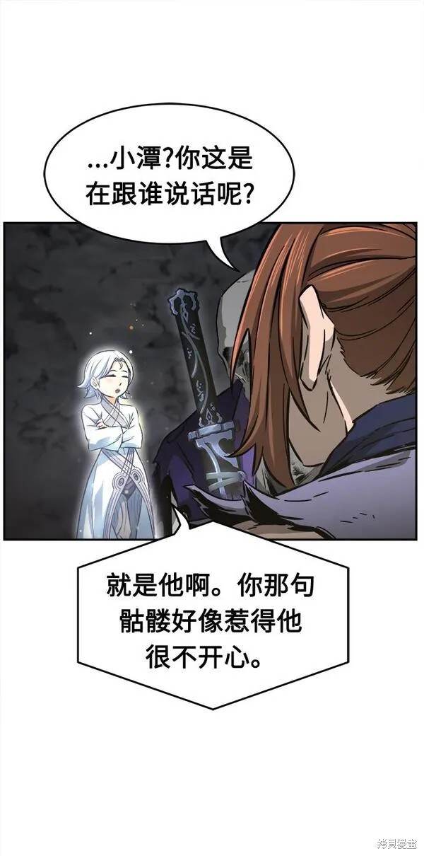 第11话 第104页